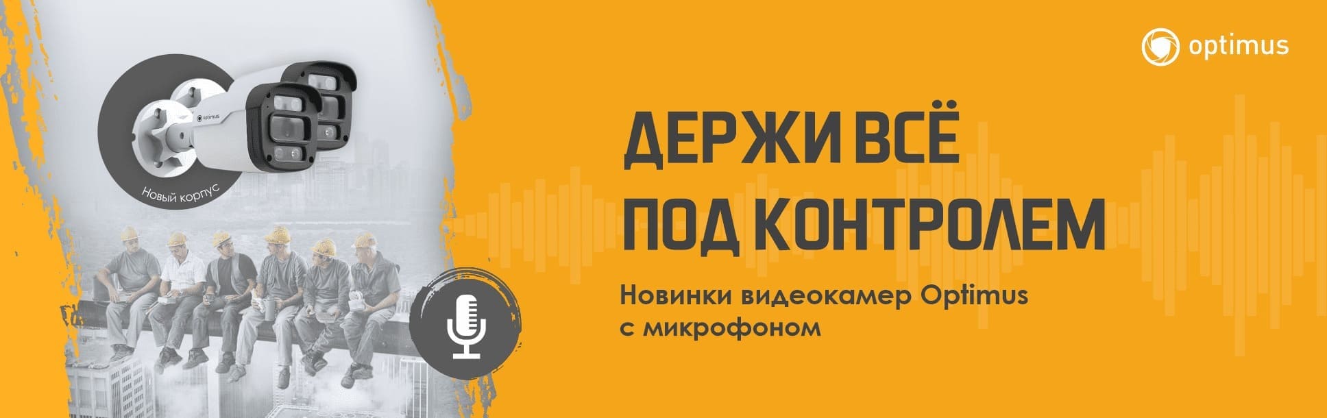 Магазин безопасности TECHNO-EYE